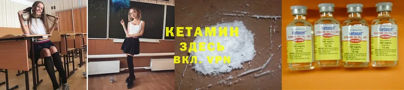 Кетамин ketamine Игарка