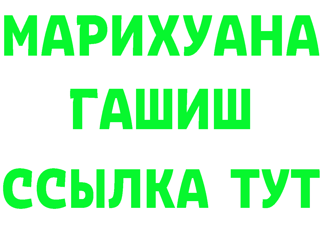 Бутират Butirat вход площадка кракен Игарка