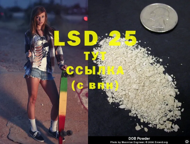 darknet как зайти  купить наркоту  Игарка  LSD-25 экстази ecstasy 